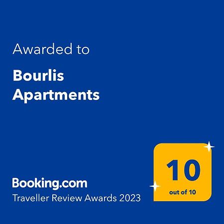 Bourlis Apartments Ασπροβάλτα Εξωτερικό φωτογραφία